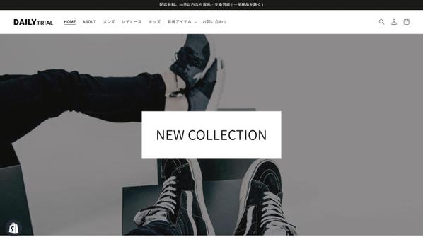 【個人事業主様・オーナー様向け】ShopifyでのECサイト構築代行いたします