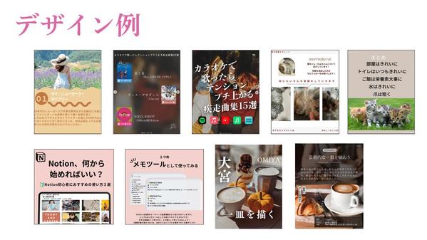 現役のSNSマーケターがインスタ運用代行から画像作成します