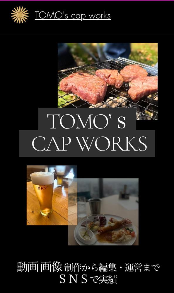 思わず見惚れる、食べに行きたくなるグルメPR動画を制作します