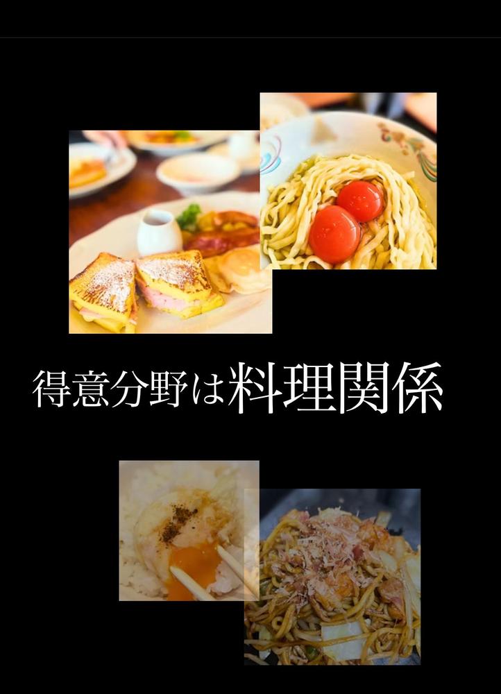 思わず見惚れる、食べに行きたくなるグルメPR動画を制作します