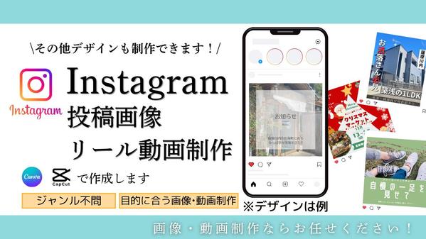 【丸投げOK】現役のSNSマーケターがインスタ運用代行します