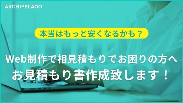 【丸投げOK】Webサイトから欲しいデータの収集をお手伝いします