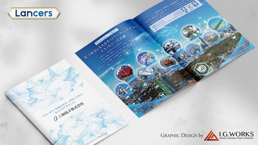ジャンルを問わずお客様に合わせた高品質なパンフレット、会社案内を作成致します