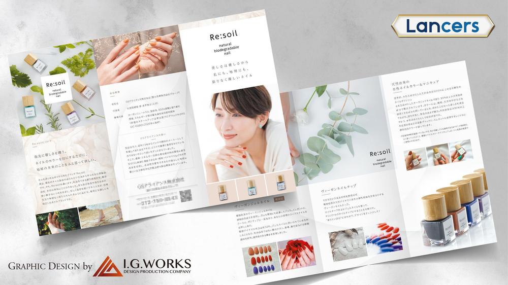 ジャンルを問わずお客様に合わせた高品質なパンフレット、会社案内を作成致します