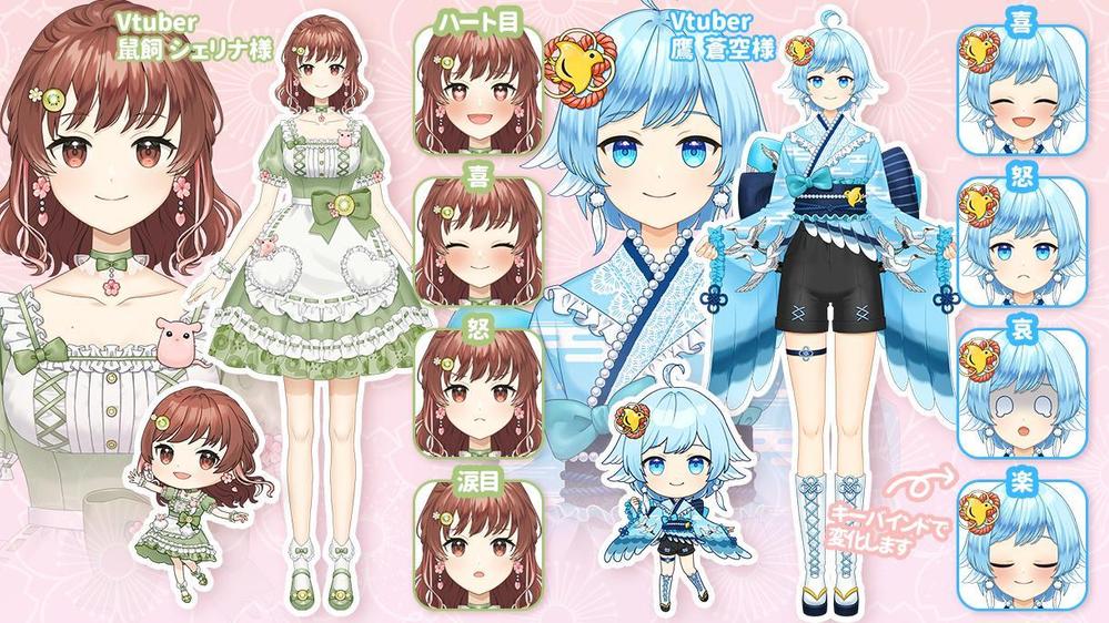 【GWキャンペーン中！】キャラクターデザイン＆モデリング制作します