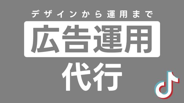 SNS広告制作の依頼・発注・代行ならランサーズ