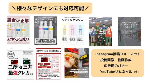 【主婦目線】現役のマーケターがInstagram運用代行いたします