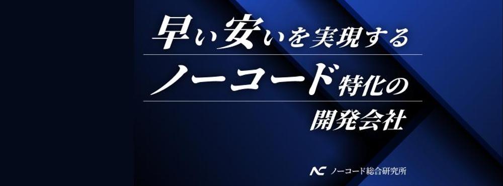Bubbleを用いて低価格&高品質のスマホアプリを短期間で作ります