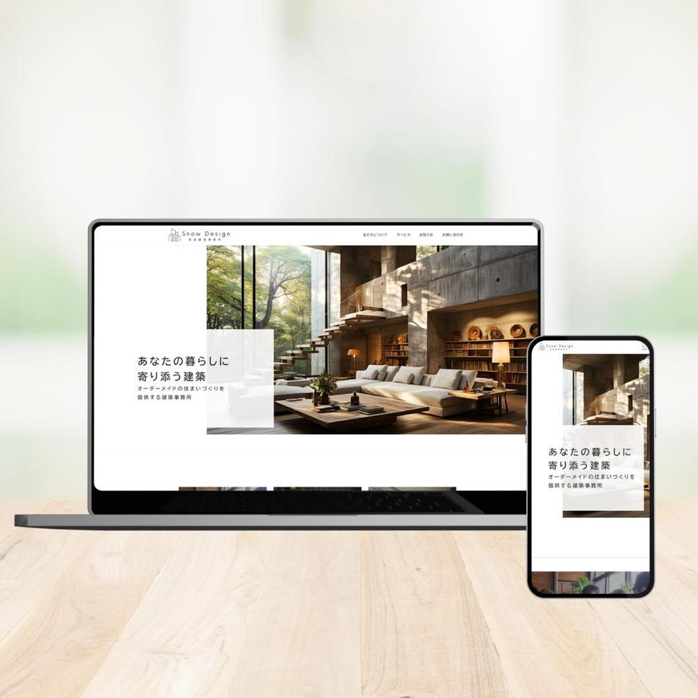 格安で高品質なホームページ(HP)をSTUDIOで作ります