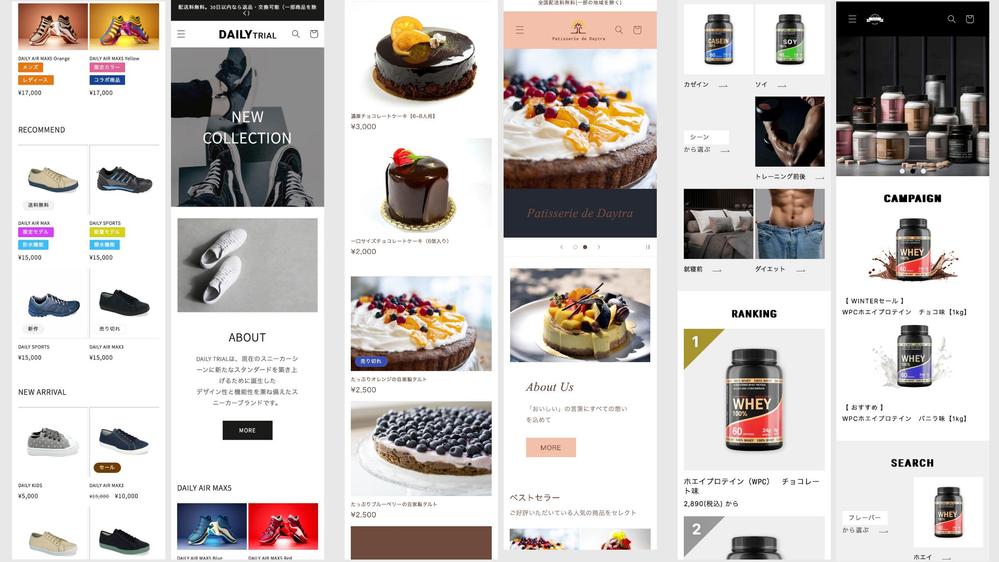 丸投げOK！★成約率の高いShopifyのECサイト制作します