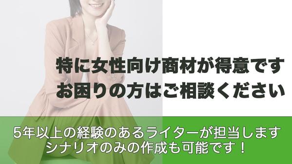 【売上・お申し込みUP】あなたの商品の魅力を伝えるLINEアカウントを構築します