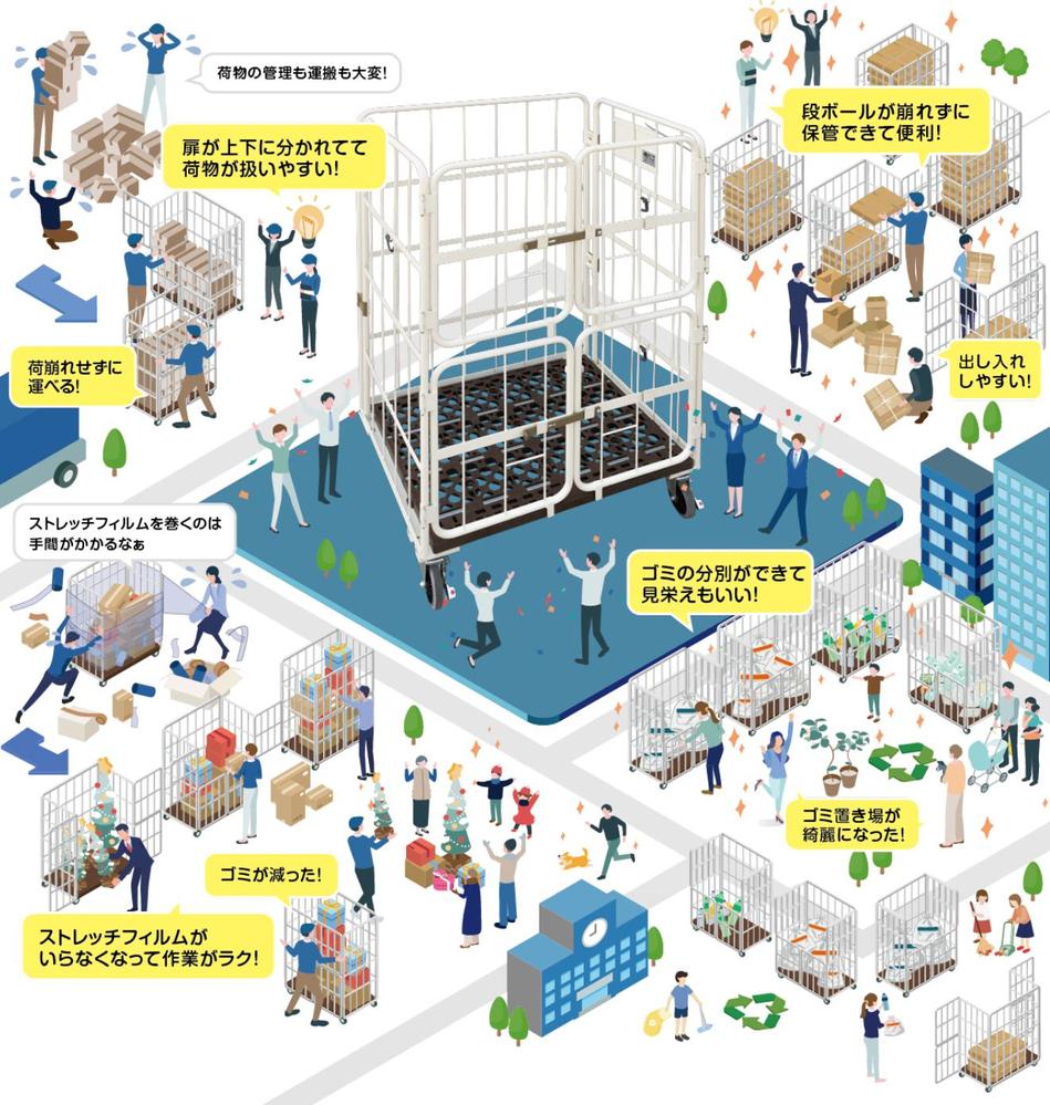 アイソメトリック/立体図/3Dイラスト　作成します