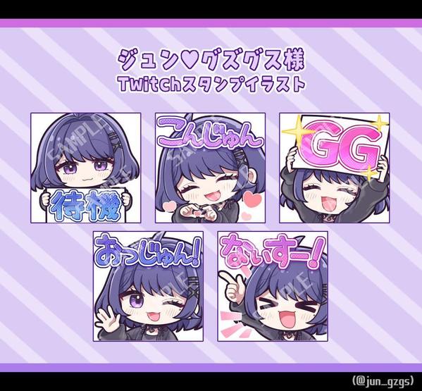 ポップで可愛いSDイラスト！どんな用途でも使用可能なイラスト制作いたします