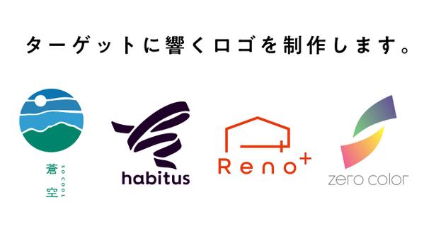 【高品質ロゴ】お客様の事業を成功に近づける高品質なロゴをお作りします