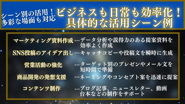 初心者から法人まで対応！専用プロンプトで課題解決と業務効率化を全力サポートします