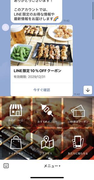 リピーターを作ることができるLINE公式アカウントを構築・運用します