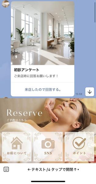 リピーターを作ることができるLINE公式アカウントを構築・運用します