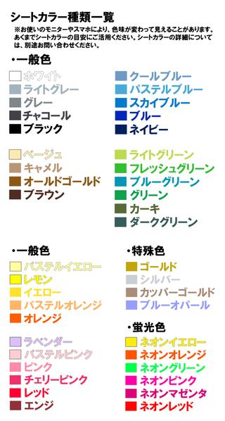 アイロンで簡単プリント!!
Tシャツ、パーカー等に使えるプリントシートを作成します