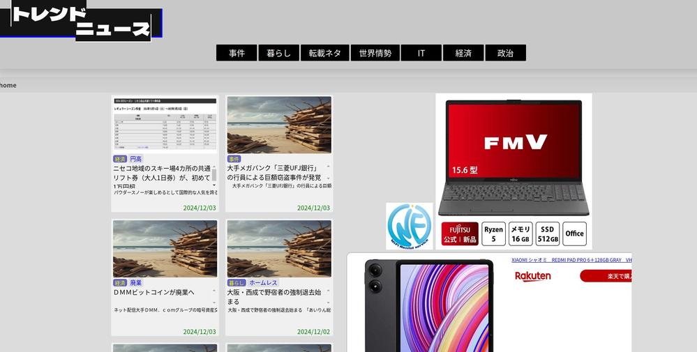 WordPressやDjangoなどを利用した、多機能なホームページの作成をします