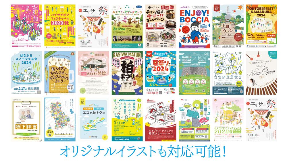 【短納期・土日祝対応可！】魅力を伝えるチラシデザインを心を込めて制作します