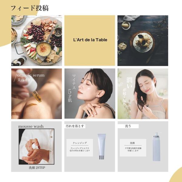 SNS運用まるっとお受けいたします。企業や個人のSNSの運用をサポートします