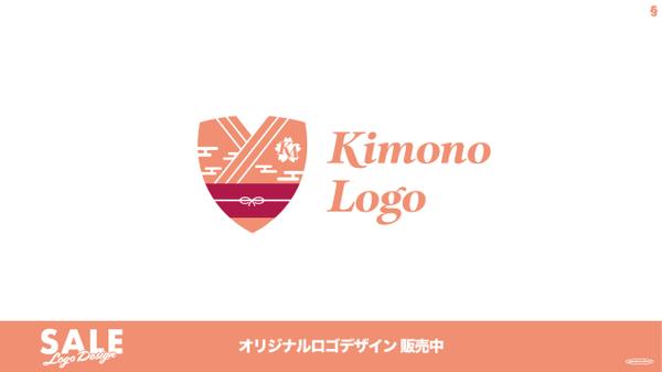 ★着物ロゴ・着物エンブレム - オリジナルロゴデザインを販売し
ます