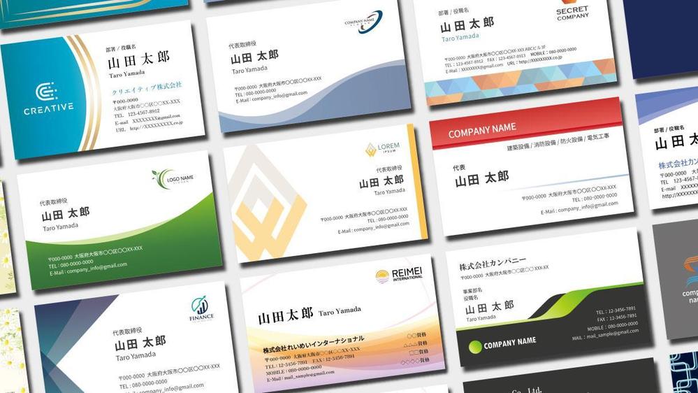 【介護・福祉・医療・医薬】\ 認定ランサーが作成 / オリジナル名刺作成いたします
