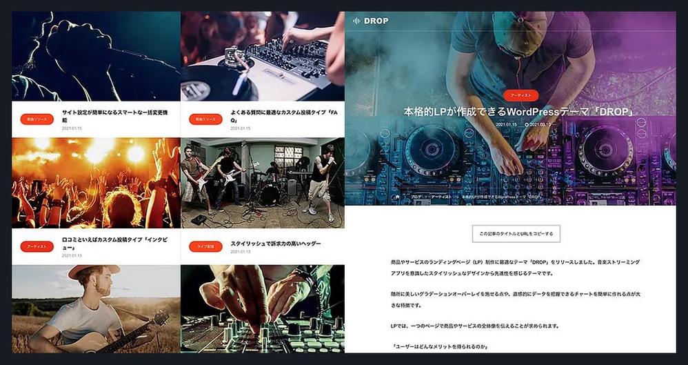 【WordPress】サイトをハイクオリティ＆ローコストで制作します