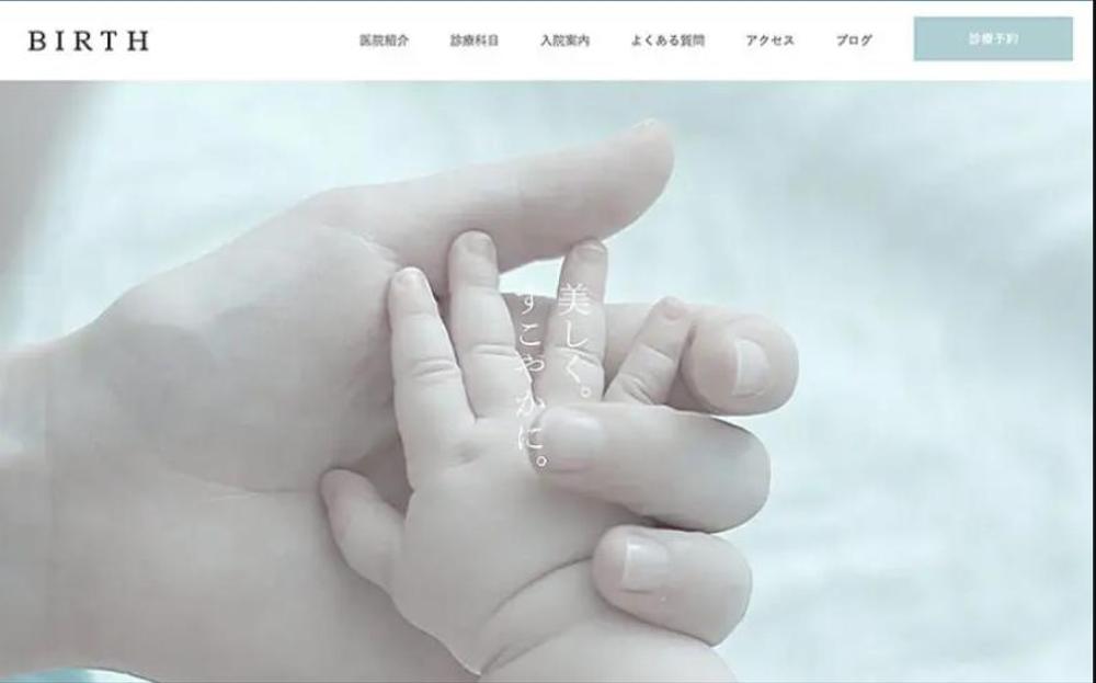 【WordPress】サイトをハイクオリティ＆ローコストで制作します