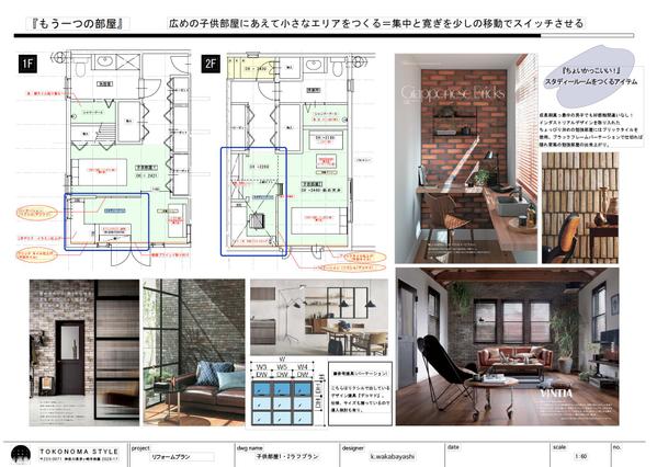 新居のインテリア相談がしたい。今の部屋をお洒落にしたい。など気軽にネット相談ます