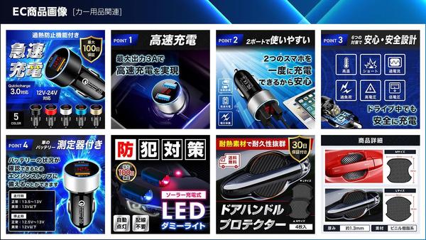 【3点12,000円より】楽天・Amazon等のECサイト用商品画像を作成します