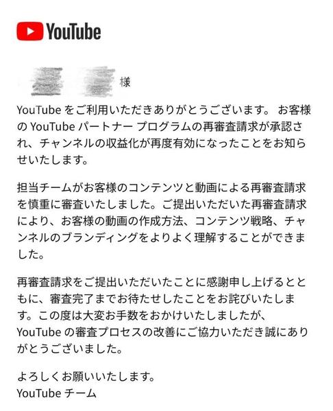 あなたのYouTubeチャンネルを厳しくダメ出しします