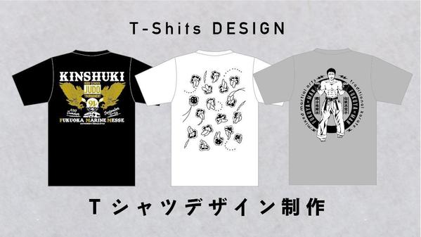 Tシャツデザイン制作の依頼・発注・代行ならランサーズ