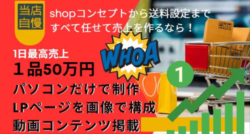 副業ネットショップ 月額０円 GoogleサイトかBASEでスタートできます