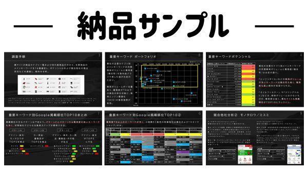 ★上級マーケコンサル10年のプロがCMO/顧問/戦略担当として貴社に強固に伴走します