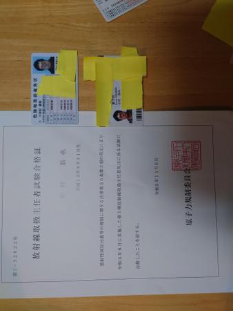 薬学部の授業、高校化学、危険物取扱者、放射線取扱主任者のオンライン講師をします