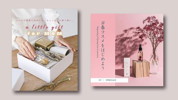 １枚1500円◎　様々な媒体向けバナー広告・ヘッダー・サムネイルを制作します