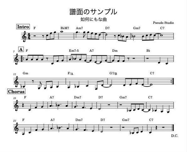 耳コピの楽譜制作の依頼・発注・代行ならランサーズ