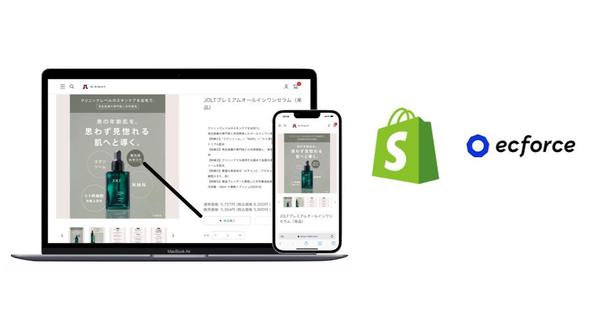 Shopify•ecforceの編集/運用をさせていただきます