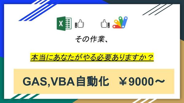 【自動通知も可能】スプレッドシートを使った簡単在庫管理ツールを作成します