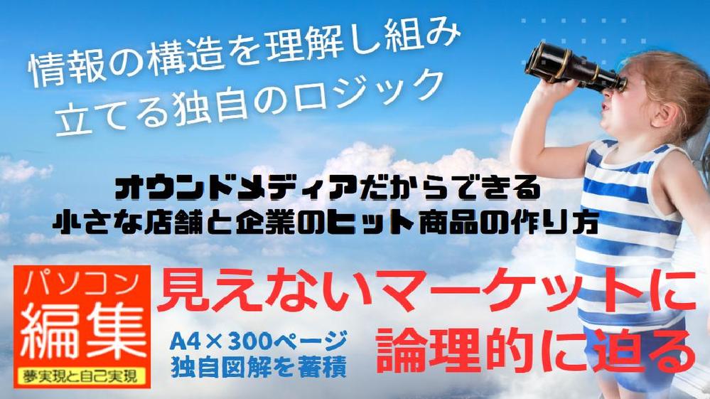既存客へ定期案内 画像でアピール Gmail HTMLメール クリック率向上できます