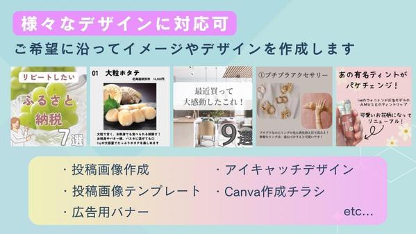 現役のInstagramマーケターが、SNSの運用代行をします
