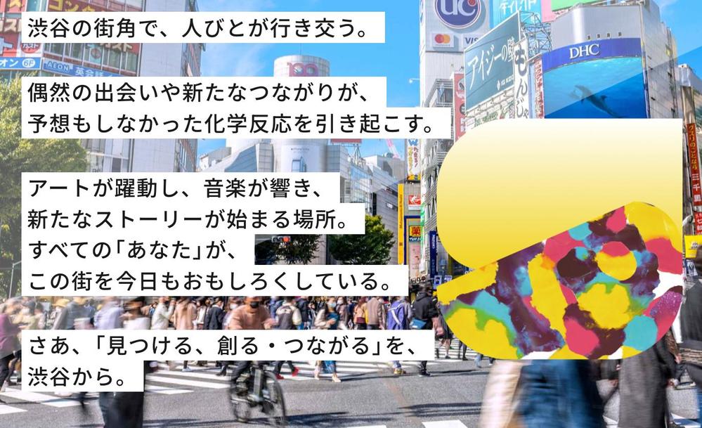 【日英可】トップ企業の広告を手掛けるコピーライターが、起業に必要な全文章を執筆します