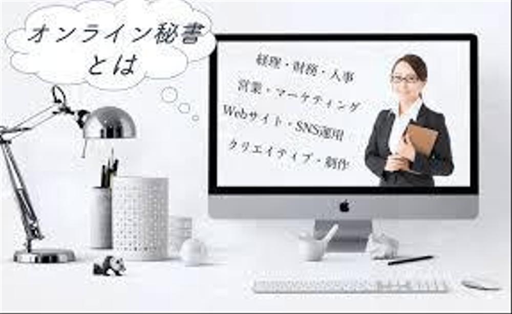 経理サポート、請求書発行、税理士さんとの連携で時間の余白作ります