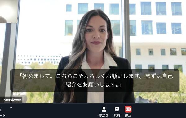 【採用代行】AI面接を活用して、書類選考と1次面接を代行します