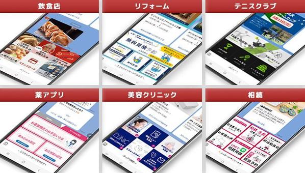 【売上UP・集客ご提案】事業のお悩み解決するLINE公式・Lステップ構築・運用します