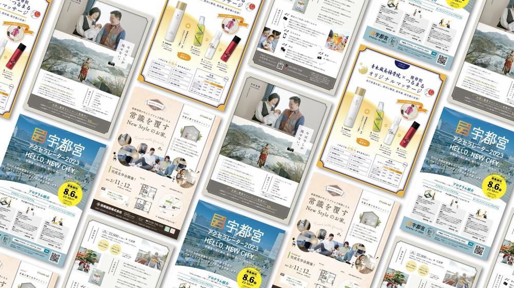 【伝わる・目を惹く】温かみのあるお洒落なチラシを作成します