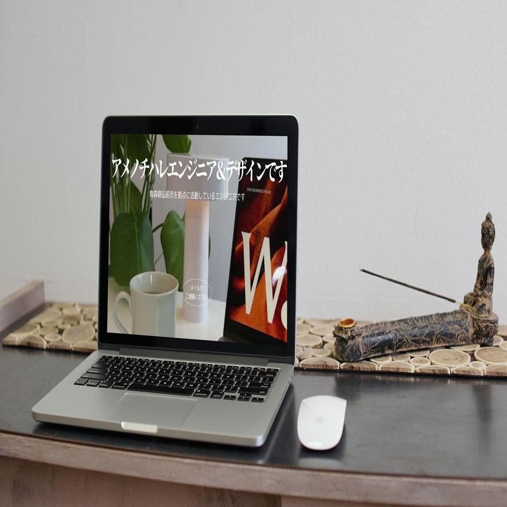 wordpressにてSEO対策をしたサイトを構築します