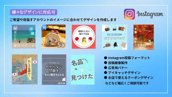 現役のSNS運用代行者がターゲットに届くSNS運用を行います