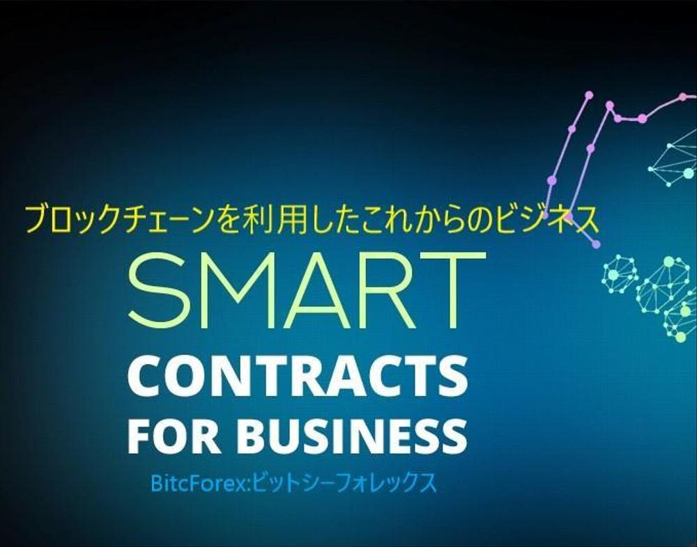 暗号資産(ビットコイン等)に関連する情報や自動取引ツールを紹介します